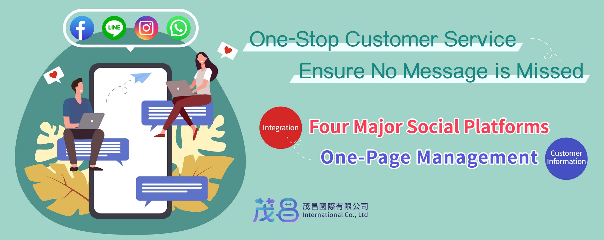 scrm,social crm,企業規劃,個人管理工具,創業工具,品牌管理,事業工具,網路電商,行銷工具,精準行銷,CRM,ERP